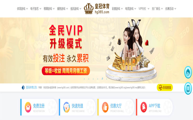OPE体育登录入口体育App下载 – 线上最佳足球买球APP