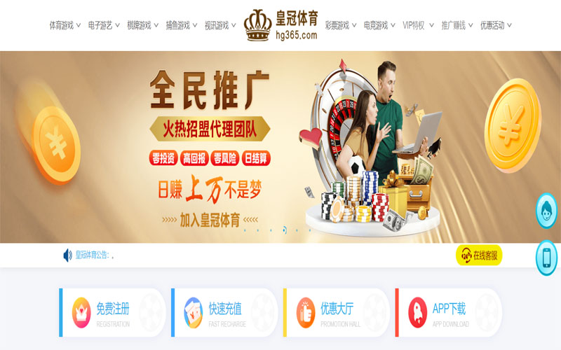 OPE体育登录入口体育注册账户和游戏下注使用权