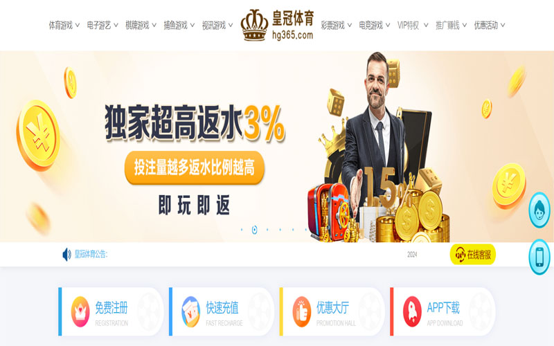 OPE体育登录入口的在线体育博彩APP供应商